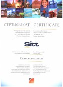 Международная выставка "Путешествия и туризм" SITT
