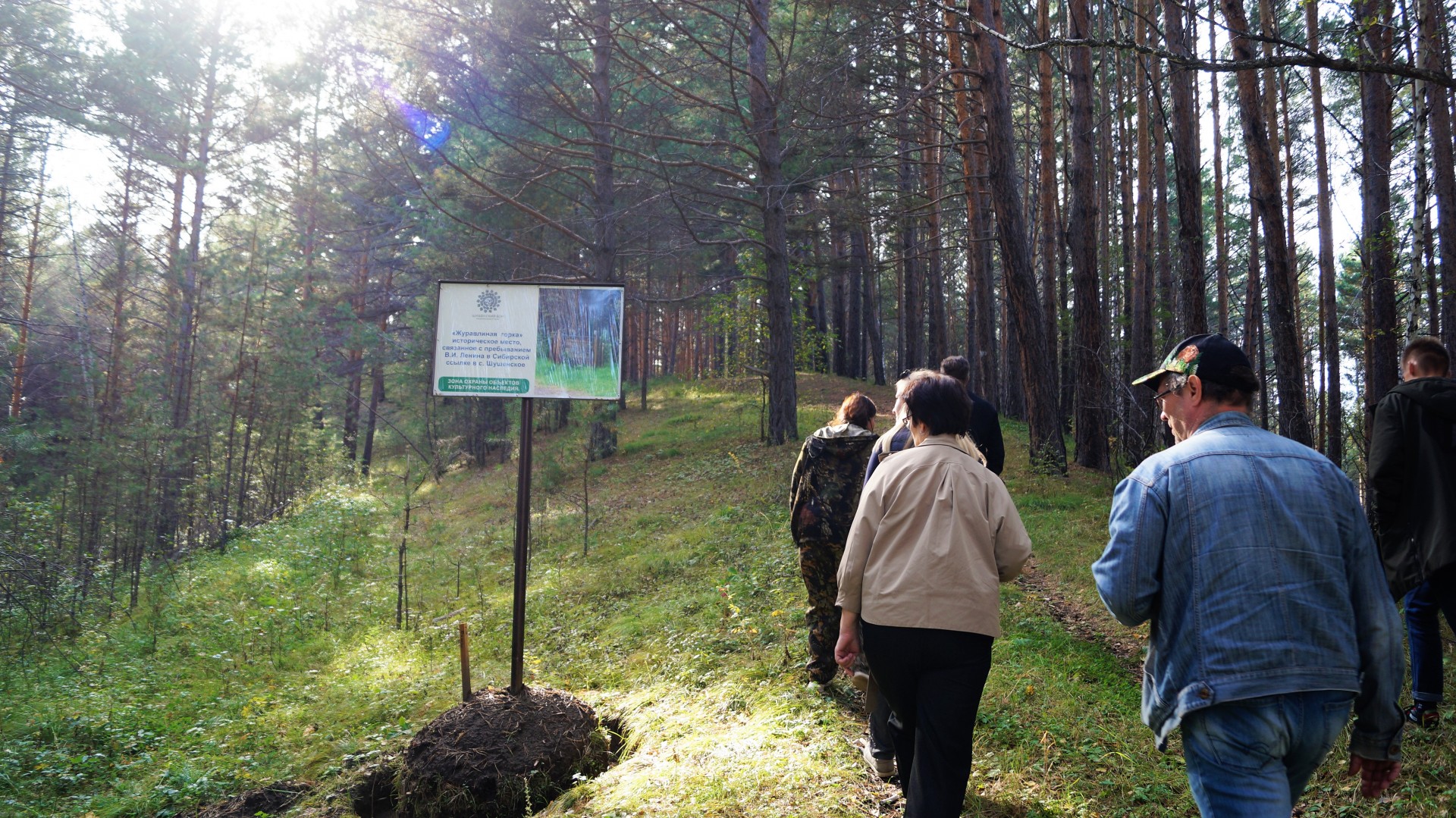 Экскурсии · Туроператор «Саянское Кольцо»